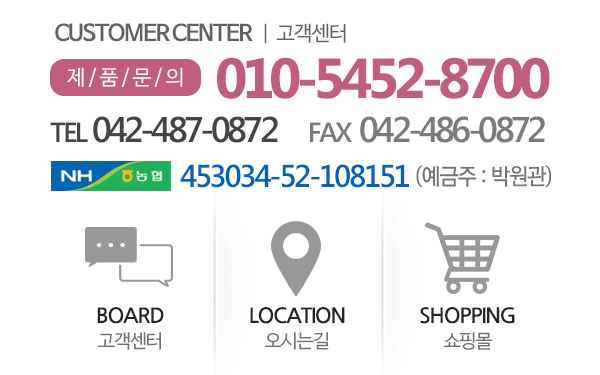 만년커튼_메인중간_전화